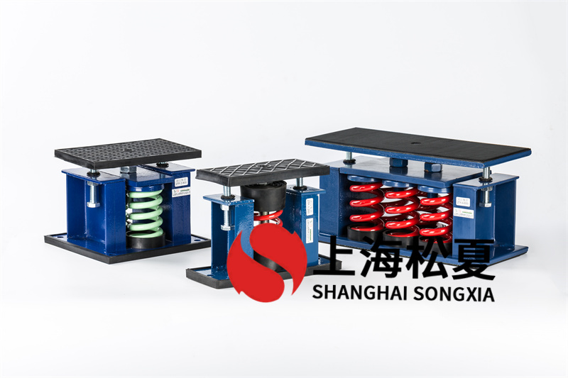 水泵機(jī)組組裝彈簧減振器的型號(hào)規(guī)格有哪些?